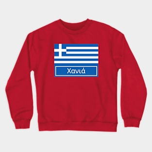 Chania City in Greek Crewneck Sweatshirt